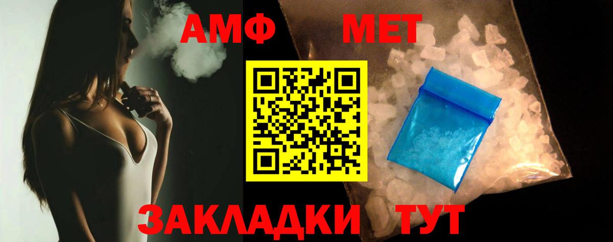 Кулебаки  АМФЕТАМИН Розовый  АМФ  Вход с VPN 