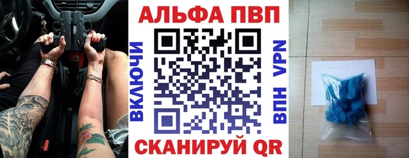 APVP мука Кулебаки
