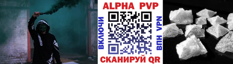 купить наркотики сайты  Кулебаки  APVP кристаллы 