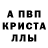 АМФЕТАМИН Розовый Iskandar Abdullaev