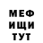 Метадон кристалл KaSh V.K