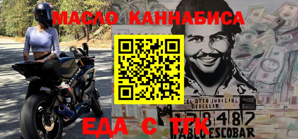 Canna-Cookies марихуана  Вход с VPN  Кулебаки 