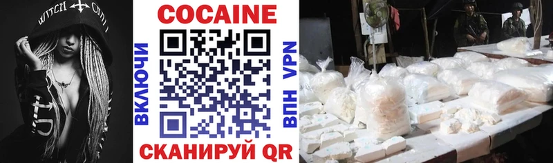 купить закладку  Кулебаки  Кокаин Перу 