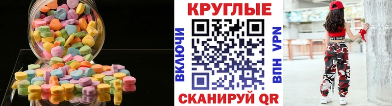 где найти наркотики Кулебаки Экстази круглые