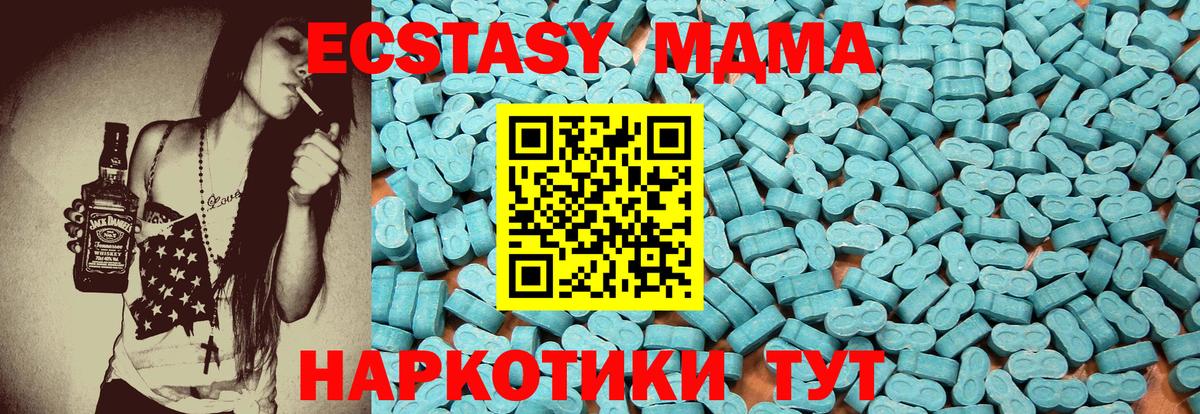ЭКСТАЗИ Punisher Кулебаки