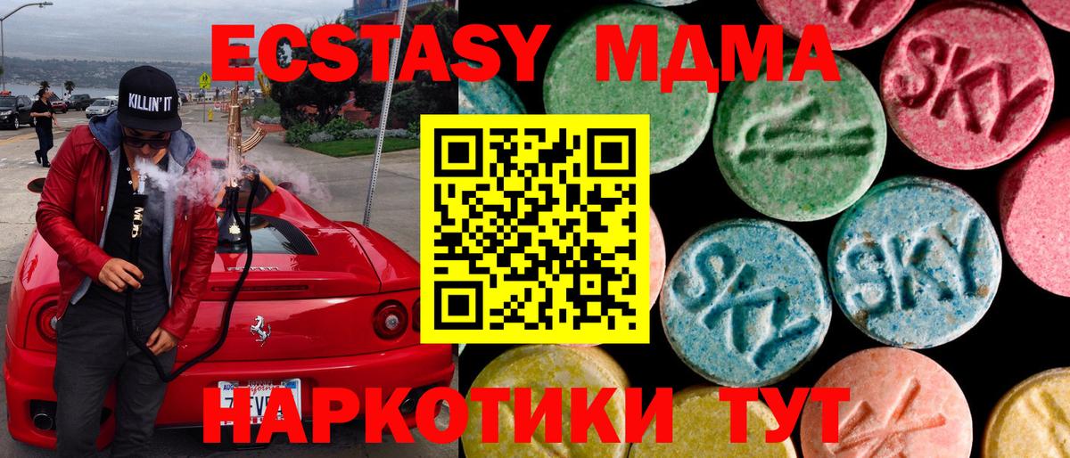 Ecstasy MDMA  Экстази  Кулебаки  Экстази бентли  Вход с VPN 