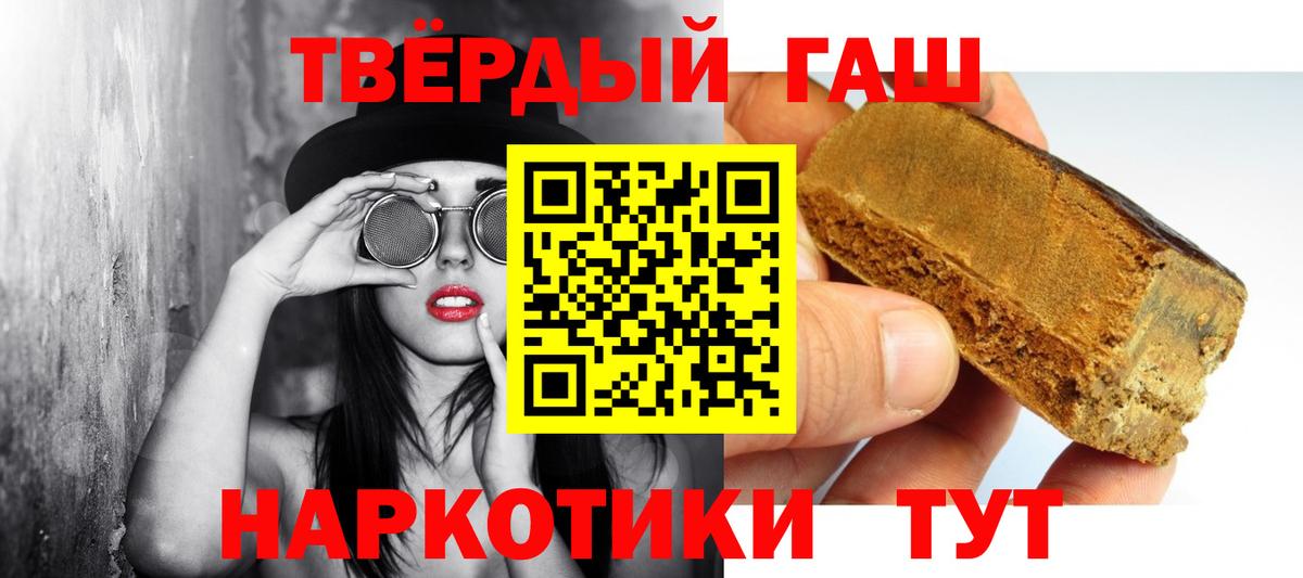 Кулебаки  Гашиш  Вход с VPN  ГАШИШ Cannabis  даркнет сайт  Гашиш ice o lator 