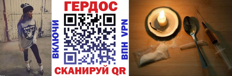 mega зеркало  Кулебаки  Героин белый 