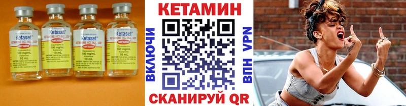 дарнет шоп Кулебаки КЕТАМИН ketamine