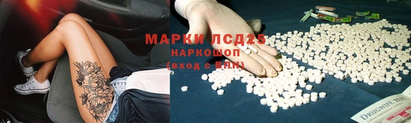 амфетамин Алексеевка