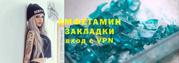 винт Алзамай