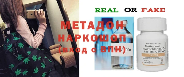 амфетамин Алексеевка
