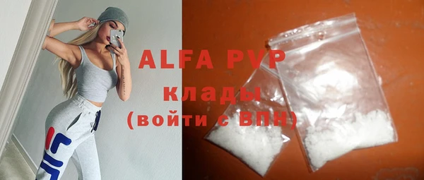 а пвп мука Алексин