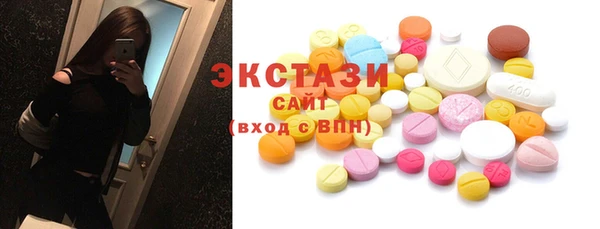 амфетамин Алексеевка