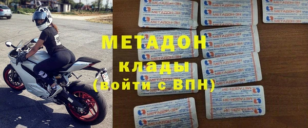 амфетамин Алексеевка