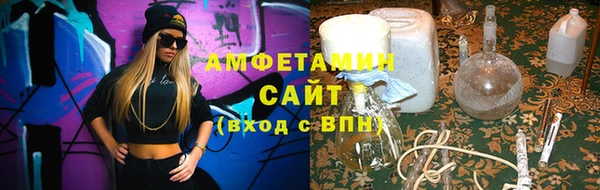 амфетамин Алексеевка
