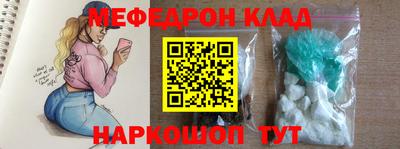 кокаин Дубна