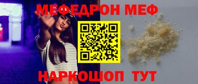 наркотики Донской