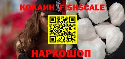 наркотики Донской