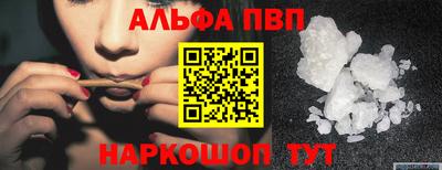 тгк Донецк