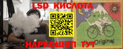 кокаин Дубна