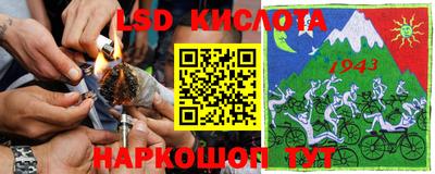тгк Донецк