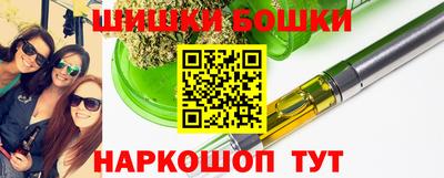 тгк Донецк
