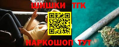 тгк Донецк