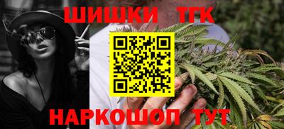 тгк Донецк
