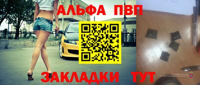 тгк Донецк
