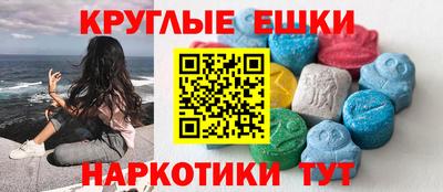 наркотики Донской