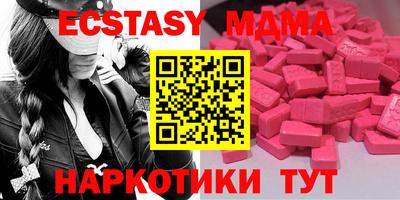 кокаин Дубна