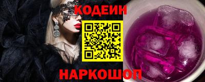 тгк Донецк