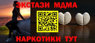 наркотики Донской