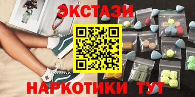 кокаин Дубна