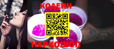 наркотики Донской