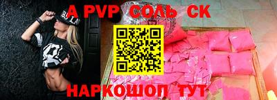 тгк Донецк