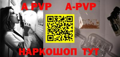 кокаин Дубна