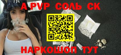 кокаин Дубна