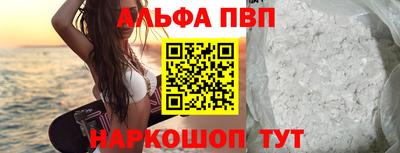 тгк Донецк