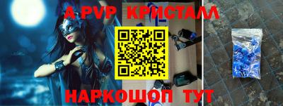 тгк Донецк