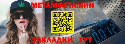 тгк Донецк