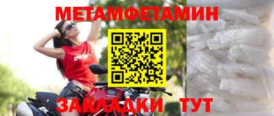 кокаин Дубна