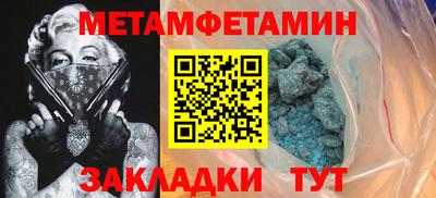 тгк Донецк