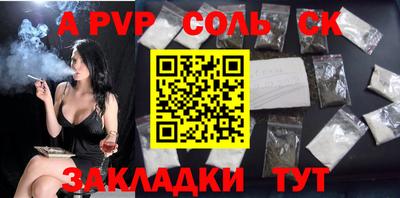 наркотики Донской