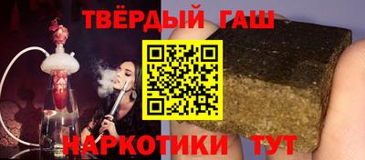 тгк Донецк