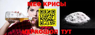 кокаин Дубна