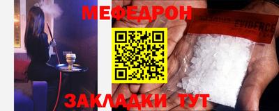 тгк Донецк