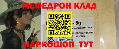 тгк Донецк