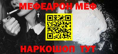 тгк Донецк